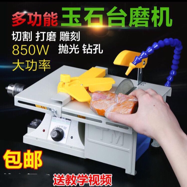 木雕多用玉石雕刻机台磨机小型切割机台锯木工打磨抛光工具电磨