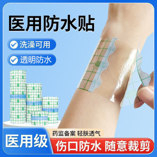 5cm*5m͸��PUĤ���t���z���N���ڷ��ϰ����̶�͸���ˮ�t���z����