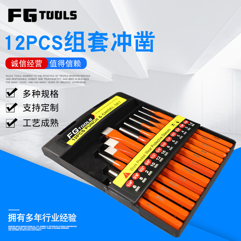 Набор пробоек FG Tools 12 предметов