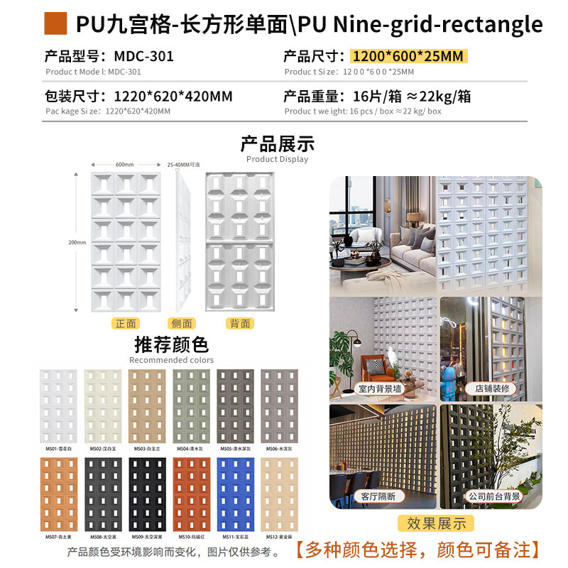 源工場室内外背景壁岩板PU石皮シミュレーションキノコ文化石材装飾外壁煉瓦部材|undefined