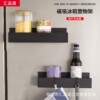 跨境磁吸厨房置物架冰箱免安装调料收纳架厨房用品冰箱磁吸侧挂架