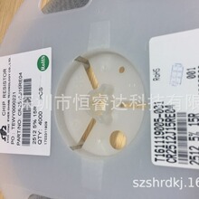 全新原装5% 贴片电阻2512-150  功率电阻1W-15ohm  15欧 15R