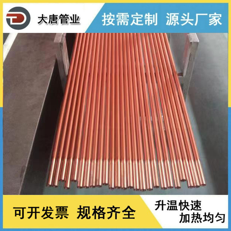 厂家生产加工 黄铜螺纹低翅片管 纯铜螺纹管  T2紫铜换热管