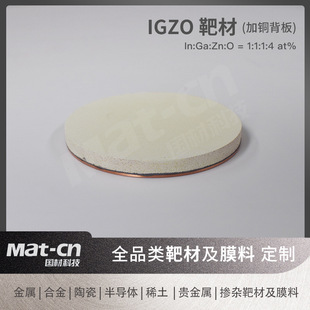 �߼���IGZO�в� ���~���� �����;É����߾����@ʾ̫���늳ذв�