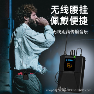G-MARK wireless ear back stage performance live broadcast professional singer headset real-time monitor back listening headset system