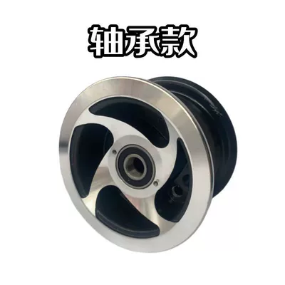 Supply 250-4 350-4 4 inch aluminum alloy wheel hub electric scooter hot wheel hub (Hub) - 4-inch-wheel-hub-bearing