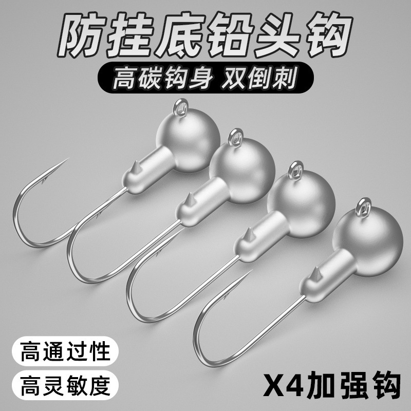 Wholesale lead hook fishing gear bag foot gram lead hook sharp primary color Ned hook Soft Bait Luya hook sky hook Wholesale lead hook fishing gear bag foot gram lead hook sharp primary color Ned hook Soft Bait Luya hook sky hook