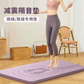 瑜伽垫;瑜伽辅助用品;瑜伽球