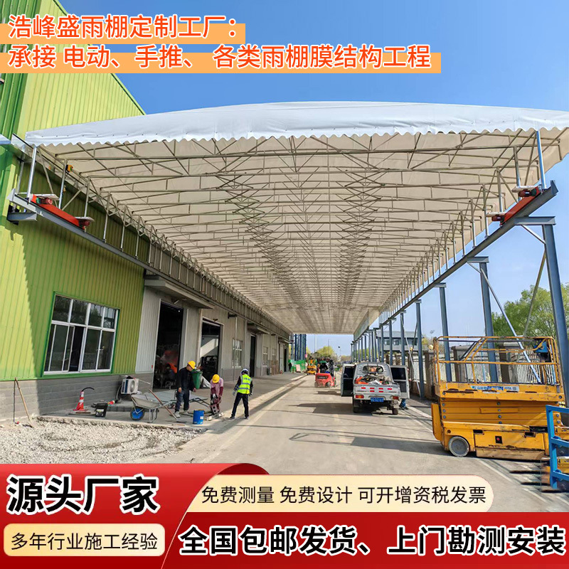 Electric Retractable Awning for Outdoor Large Factory Buildings, Remote-Controlled Mobile Canopy, Sliding-Type Activity Tent, Sunshade, Rain Canopy