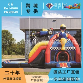 淘气堡;水上游艺设施;其他游艺设施