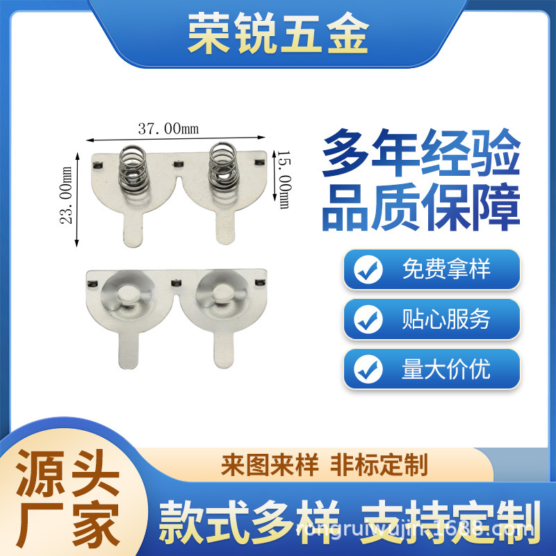 厂家直销18650电池片系列户外灯具 风扇 电器 玩具专用弹簧片弹片