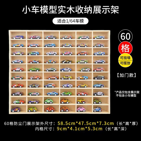 60 grid with dust door
