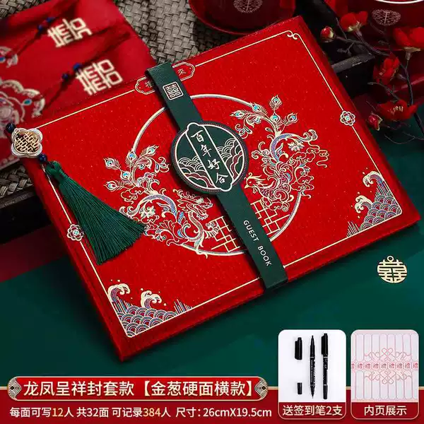 [Glitter Hard Noodles - Can sign for 384 people + get two pens] Dragon and Phoenix Chengxiang envelope style
