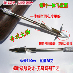 Bow and arrow shoot fish darts bow fish fish darts fish arrows fishing darts three-edged willow leaf dart head dart flies shark