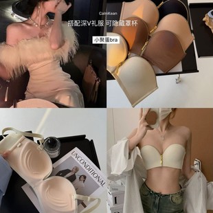 789# Deep V Little Egg Strapless Invisible Underwear Small Chest Push-Up Zipper Up Shoulder Dress Bra
