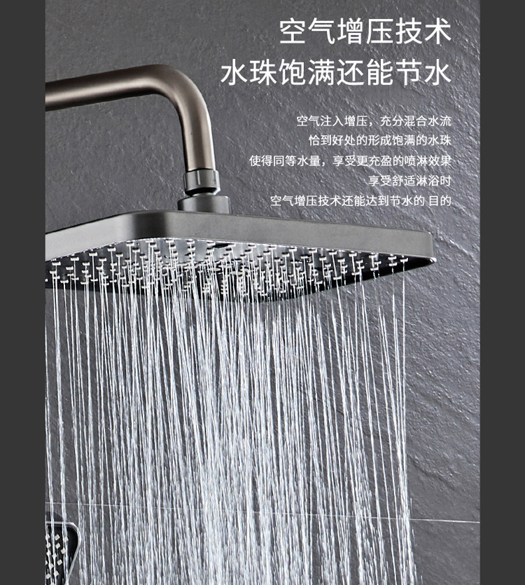 Gun gray, black piano keys, constant temperature, hot and cold, digital display, intelligent shower head set, bathroom, pressurized shower head undefined