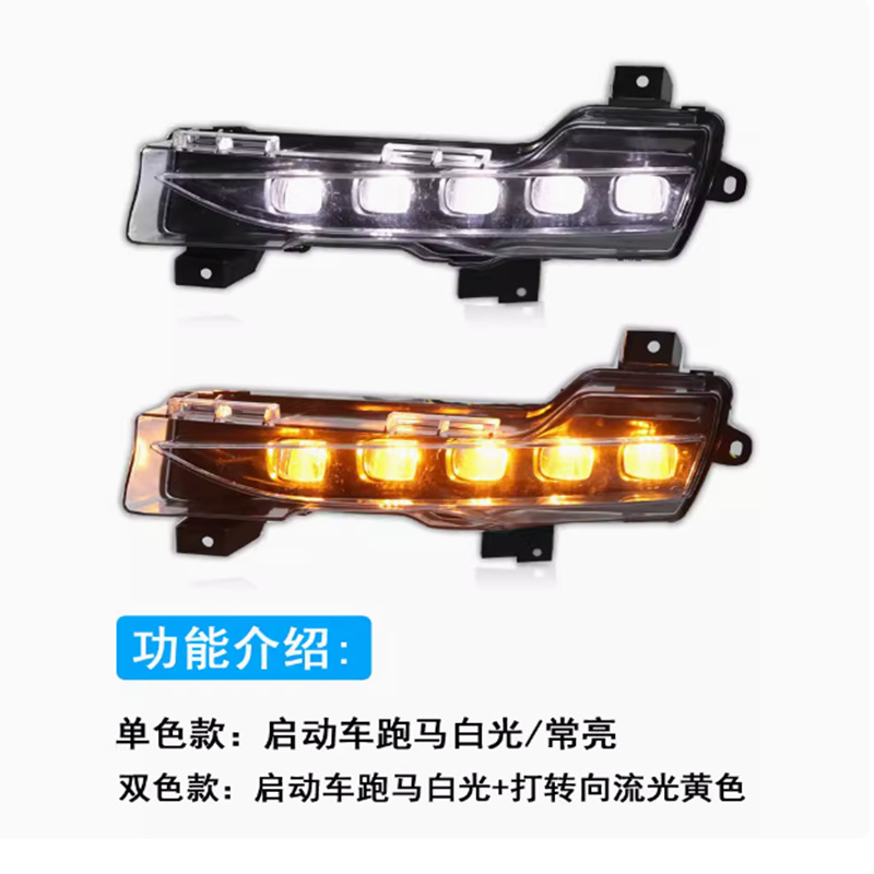 Aplicable a 19 - 23 Tesla Fog Light LED Tesla Model3 y original Fog Light Day Light Modificación