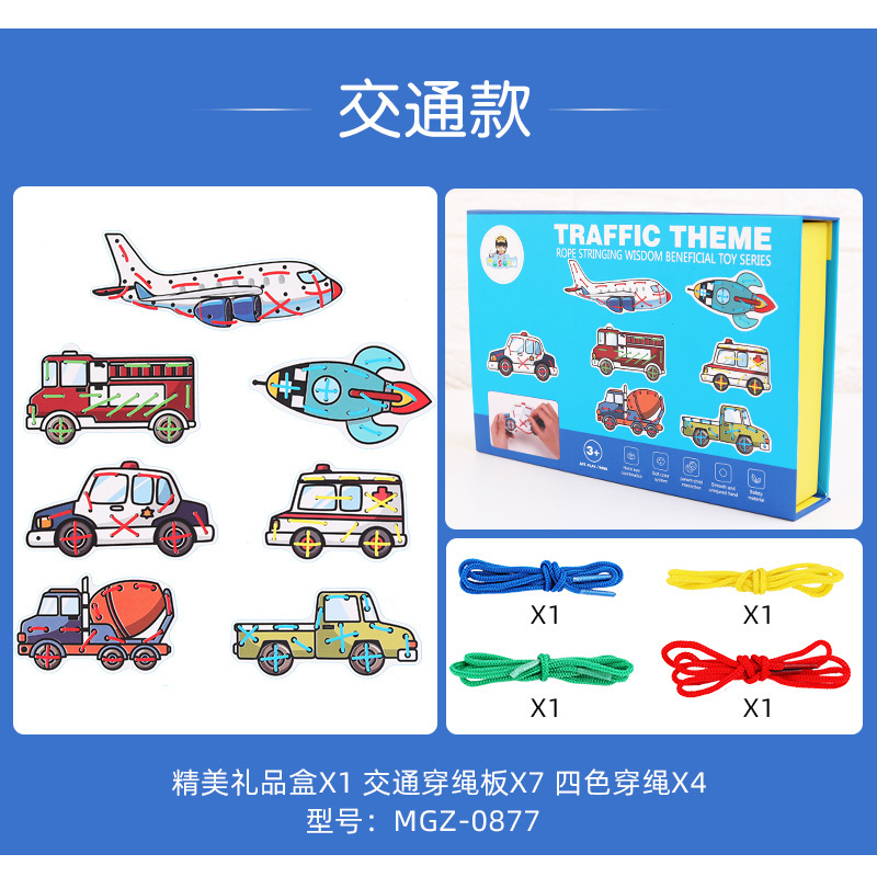 CE CPC Entrenamiento de movimiento fino para niños Tablero de enhebrado de animales Educación temprana de jardín de infantes Juguetes educativos de cuerda para bebés