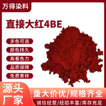 ֱ�Ӵ�t4BEľ��ģ�弈����ֱ�ӼtɫȾ�����ֱ����t�޼t�����t