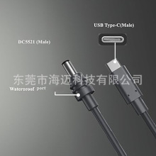���Ƶ� 100W USB C ��ݔ���� DC5521�������Դ�� �๦��ʹ��