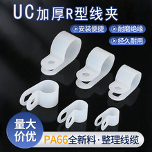 UC�Ӻ�R�;��A UC-0  0.5 1 1.5  2  3  4 5 6 7 9���ݽz�̶�