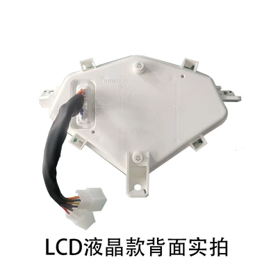 Zongshen Mo Yue Motosiklet cihazları