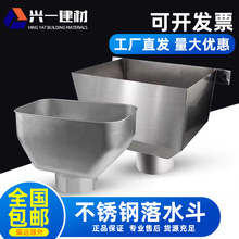 ���P���ˮ�� ©ˮ���Ƞ��F�̶���ˮ��110���ν�ˮ����ˮ����ˮ��