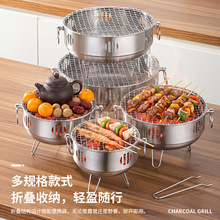 围炉煮茶碳烤炉火炭炉 多功能户外露营便携式烧烤炉烤肉炉烧烤架