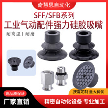 SFF/SFB�Ό��p��ע�ܙC�����ӹ��z�����z���^������P��������