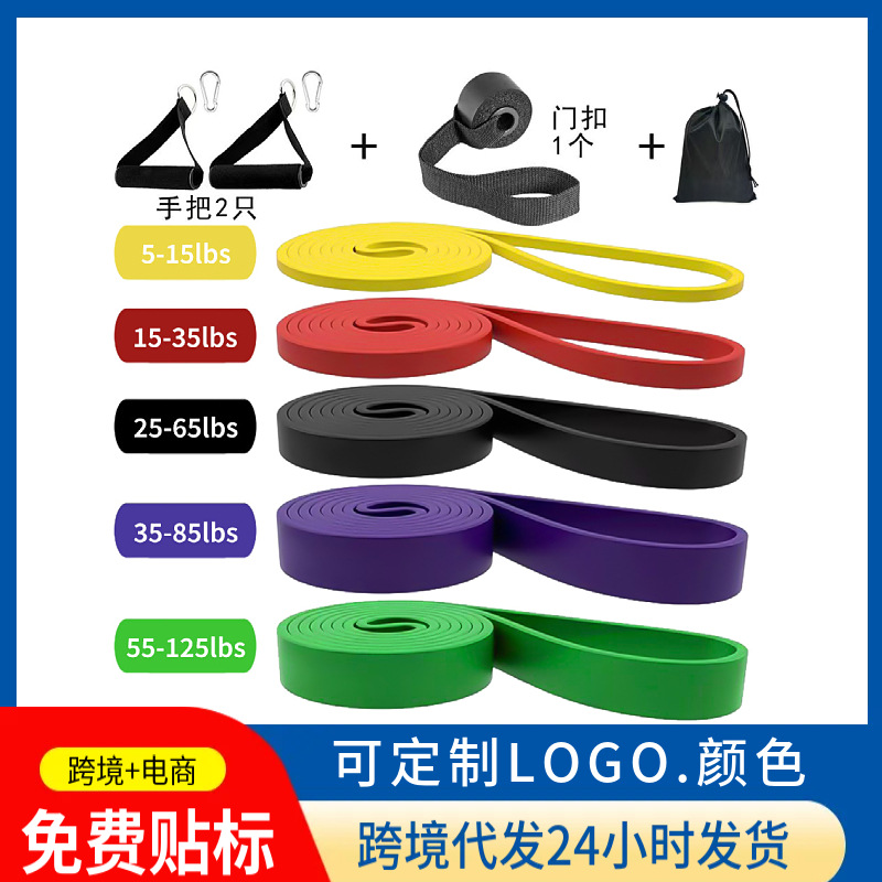 Elastic Band, Resistance Band, Pull-Up Band, Sports Training, Fitness Shaping, Yoga Training, Exercise Resistance Band