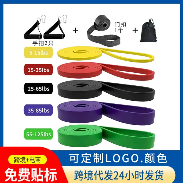 Elastic Band, Resistance Band, Pull-Up Band, Sports Training, Fitness Shaping, Yoga Training, Exercise Resistance Band