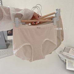 小爱心无缝裸感3D包臀内裤透气底裆柔软舒适亲肤透气中腰女士盒装