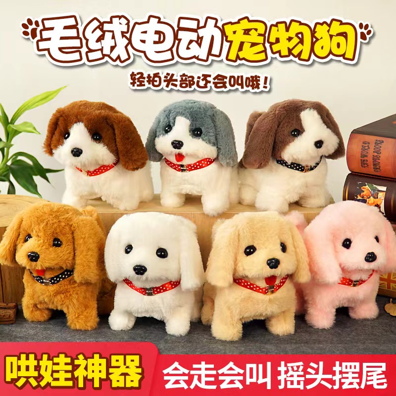Cross-Border Electric Plush Toy, Realistic Dog-Shaped Children's Toy, Electronic Dog That Barks, Pet Toy, Gift for Stalls, Dropshipping