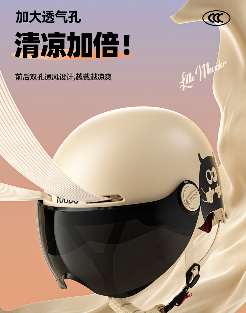 3C Certified Electric Vehicle Helmet Couple All-Season Universal Battery Motorcycle Men's Half Helmet Safety Helmet Factory Wholesale