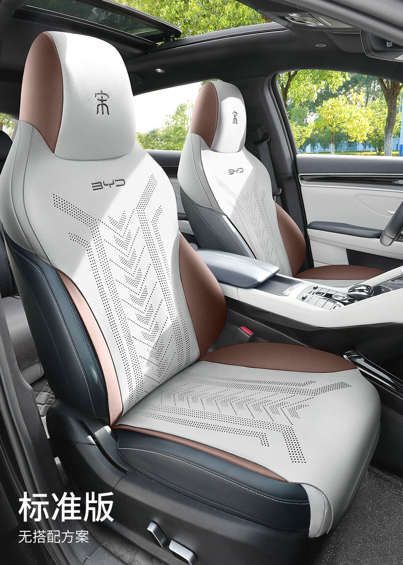 BYD Song plusdmi Champion Edition Special Car Cushion Fur Seat Cover Song proev Four Seasons Seat Cover