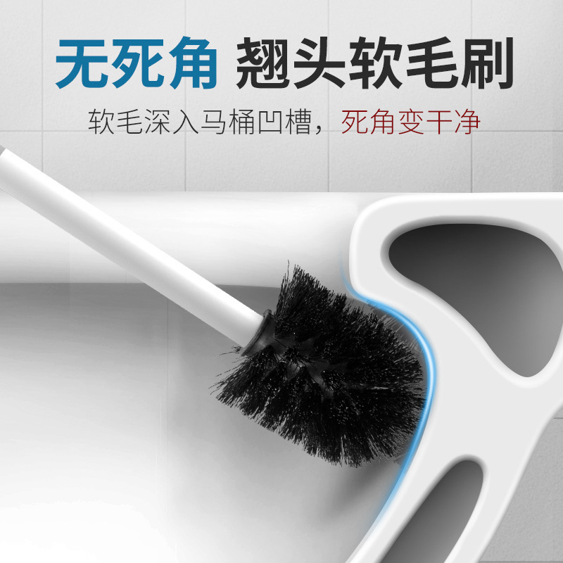 马桶刷带底坐壁挂式刷子长柄上墙式塑料免打孔套装清洁|undefined
