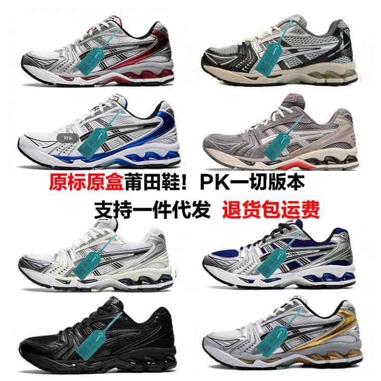 Arthur Men's and Women's K14 Running Shoes Gel-Kayano14 Casual Breathable Mesh Outdoor Sports Shoes Putian Shoes