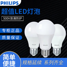 �w����LED���ݽ���������E14�a���͹��ܟ�10W 12W ����E27����