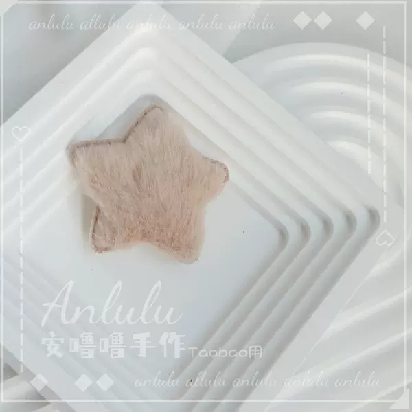 Light coffee color stars