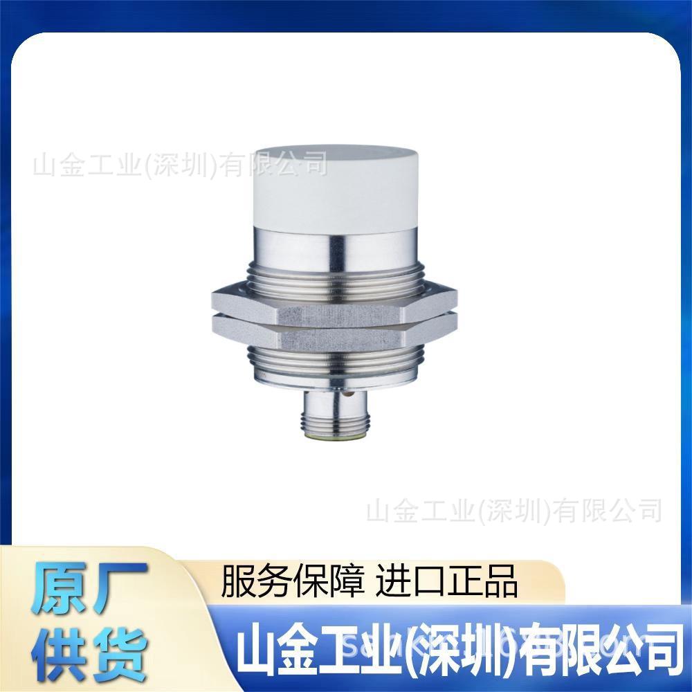 Ifm易福门 ID0016  传感器  ID002A 全新