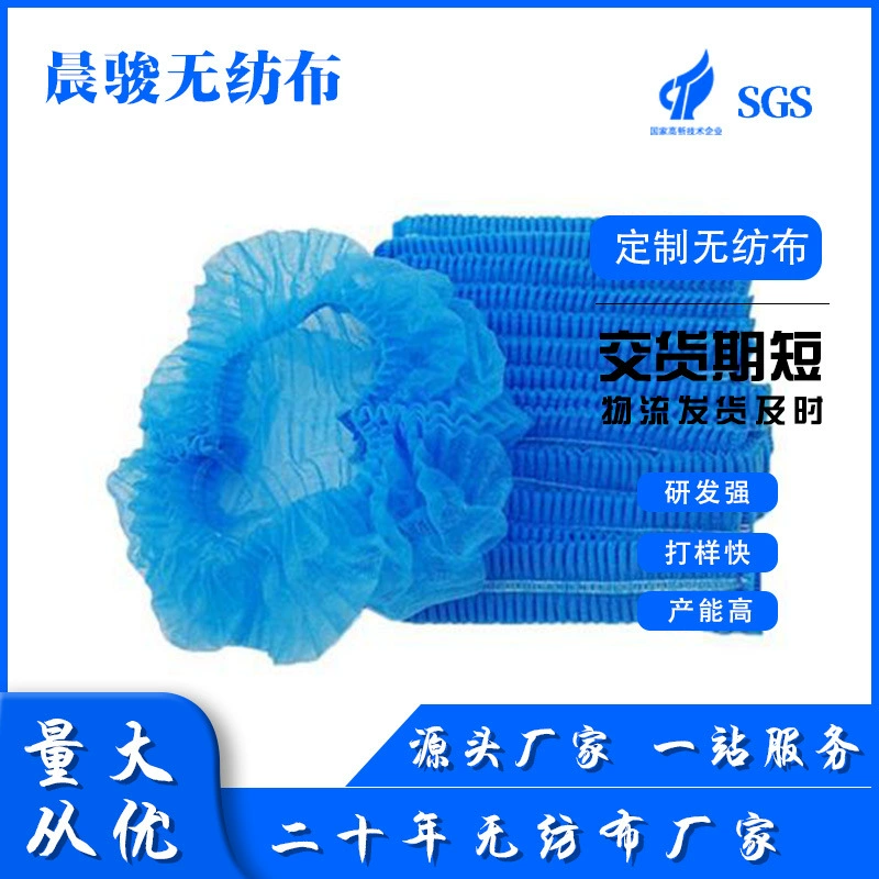 Производитель точечного источника, одноразовый высококачественный нетканый капюшон, полосатая шляпа, шляпа шеф-повара, пищевая фабрика, пылезащитный колпачок