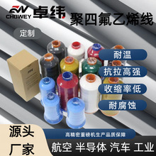 �S�����lPTFE�����ķ���ϩ�p�x���͏��Ꮚ�|�p�x��1250D/3