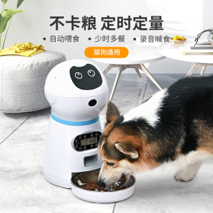 Amazon Explosions Intelligent Pet Feeder Cat and Dog Feeder Timing Quantitative Voice Call Intelligent Feeding Machine