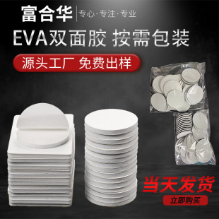 ���l�����p���z��ճ�Ӻ������d�z�N�A��eva���ކ����z�p���z�|