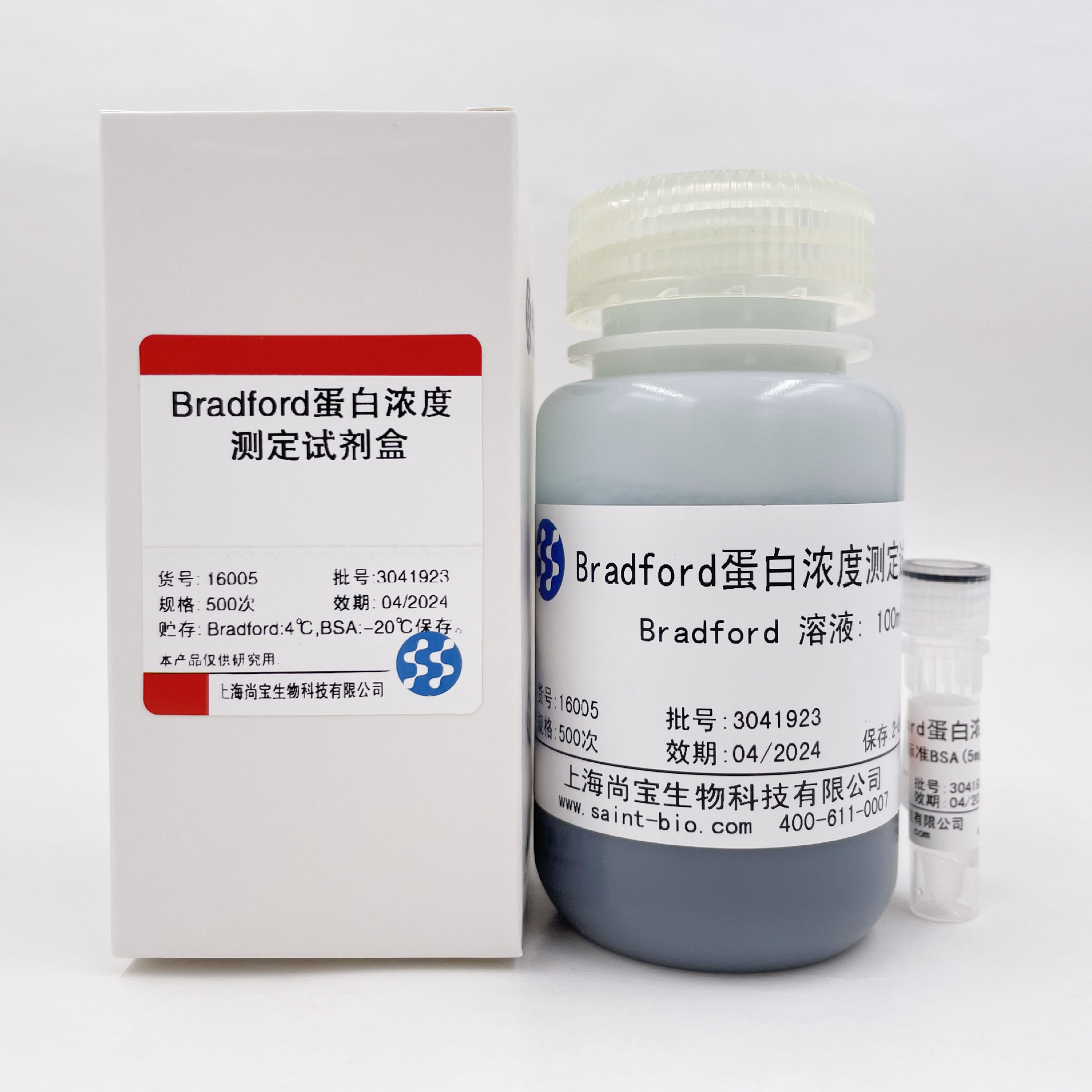 16005  Bradford 蛋白浓度测定试剂盒