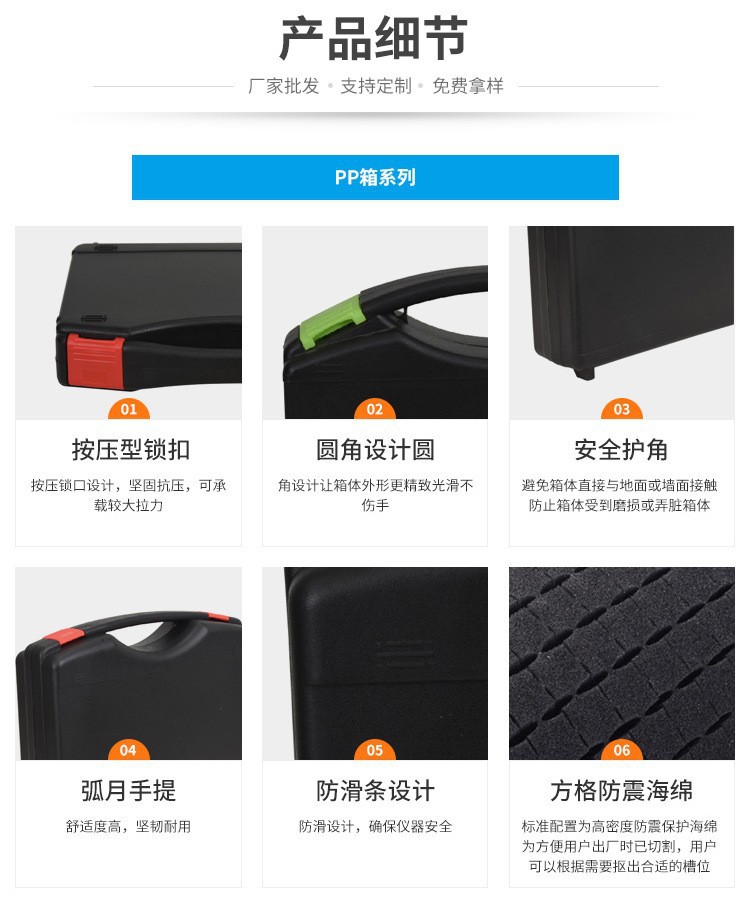 Industrial Maintenance Tool Box, Thickened Portable Storage Box, Cross-Border Export Power Supply Instrument Box