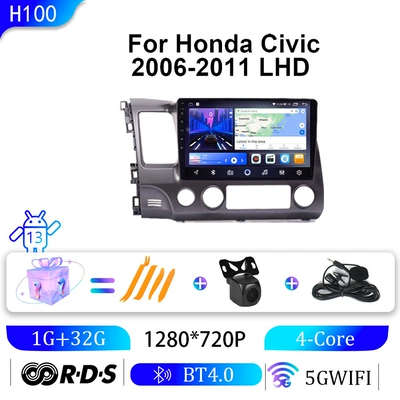 Suitable for Honda 06-11 Civic Left-Hand Drive Carplay Car Navigation Gps Central Control Screen Navigation All-In-One Device (DVD Navigation) - wifi-1g32g-10inch