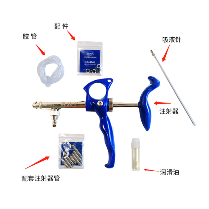 jeringa de vacuna continua ajustable 125 tipo HEMUXING 135 para pollo