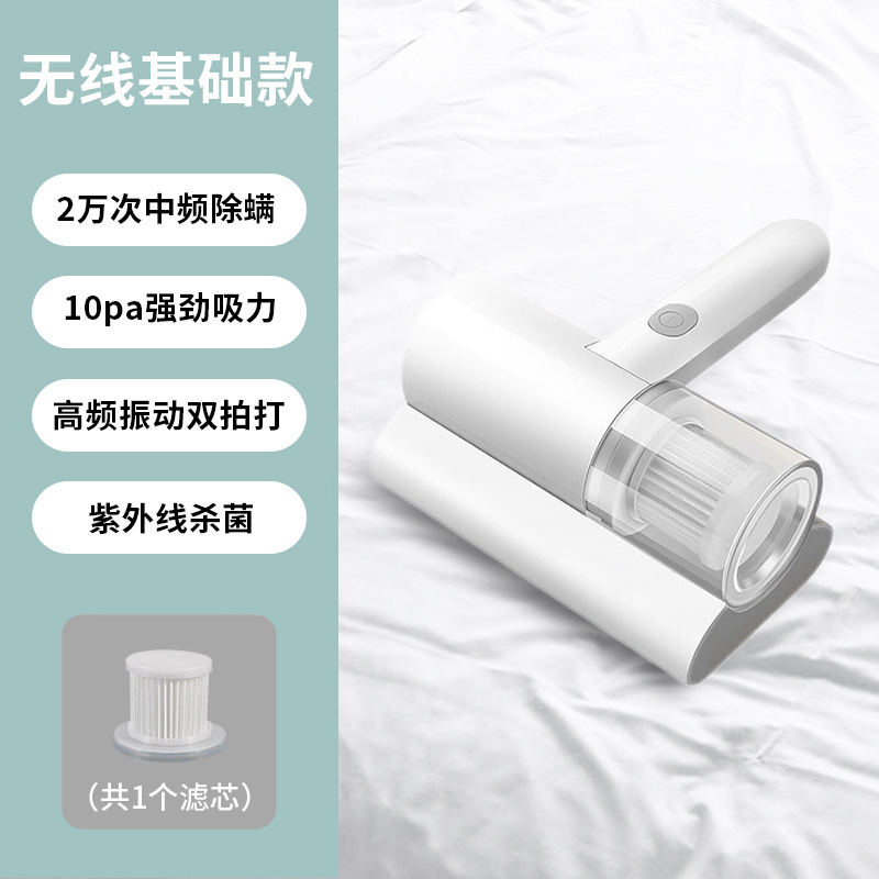 无线除螨仪室内家用床上沙发吸尘器紫外线杀菌除螨神器小型手持|undefined