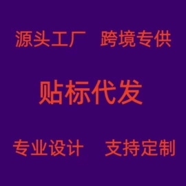 木质工艺品;黑板;圣诞装饰品